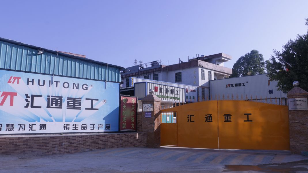 الصين Guangzhou Huitong Machinery Co., Ltd. 